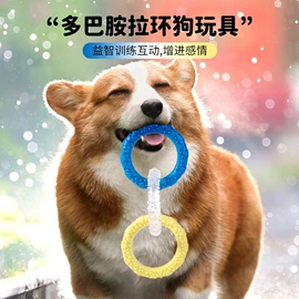 狗狗玩具;狗狗牵引;猫猫玩具