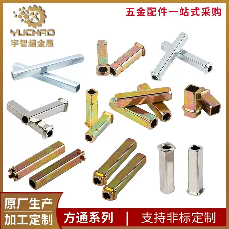 机械锁配件锁具零件大防盗门锁铁盖压形冲孔电镀工艺铁艺加工