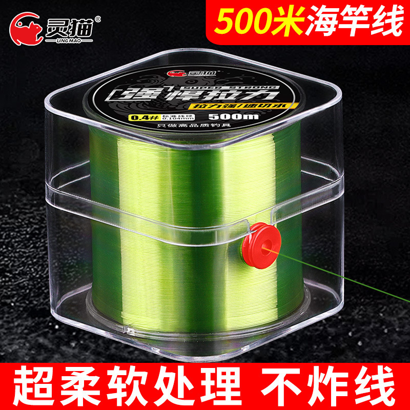 500m Fishing Line Main Line Sub-line Throwing Rod Sea Rod Sea Rod Line Super Soft Long-range Line Sub-fishing Line Nylon Line 500m Fishing Line Main Line Sub-line Throwing Rod Sea Rod Sea Rod Line Super Soft Long-range Line Sub-fishing Line Nylon Line