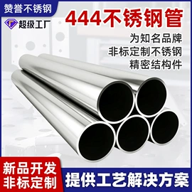不锈钢圆管;不锈钢方管;不锈钢异型管
