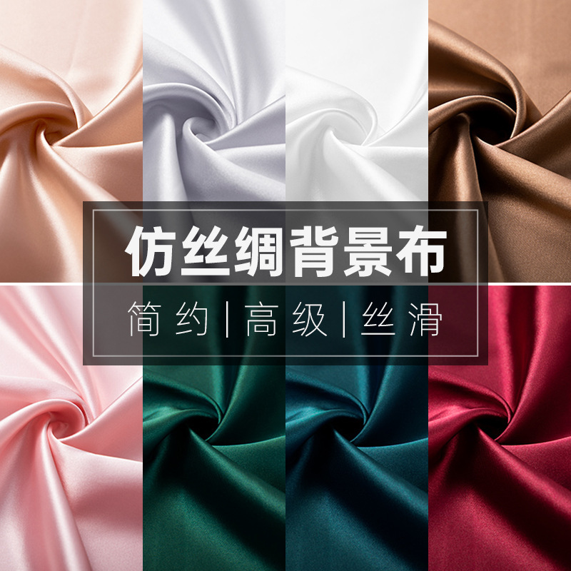 Instagram Photo Props, Photography Background Cloth, Silk-Like Fabric, Popular among Influencers, Cosmetics, Non-Reflective Silk Satin Instagram Photo Props, Photography Background Cloth, Silk-Like Fabric, Popular among Influencers, Cosmetics, Non-Reflective Silk Satin