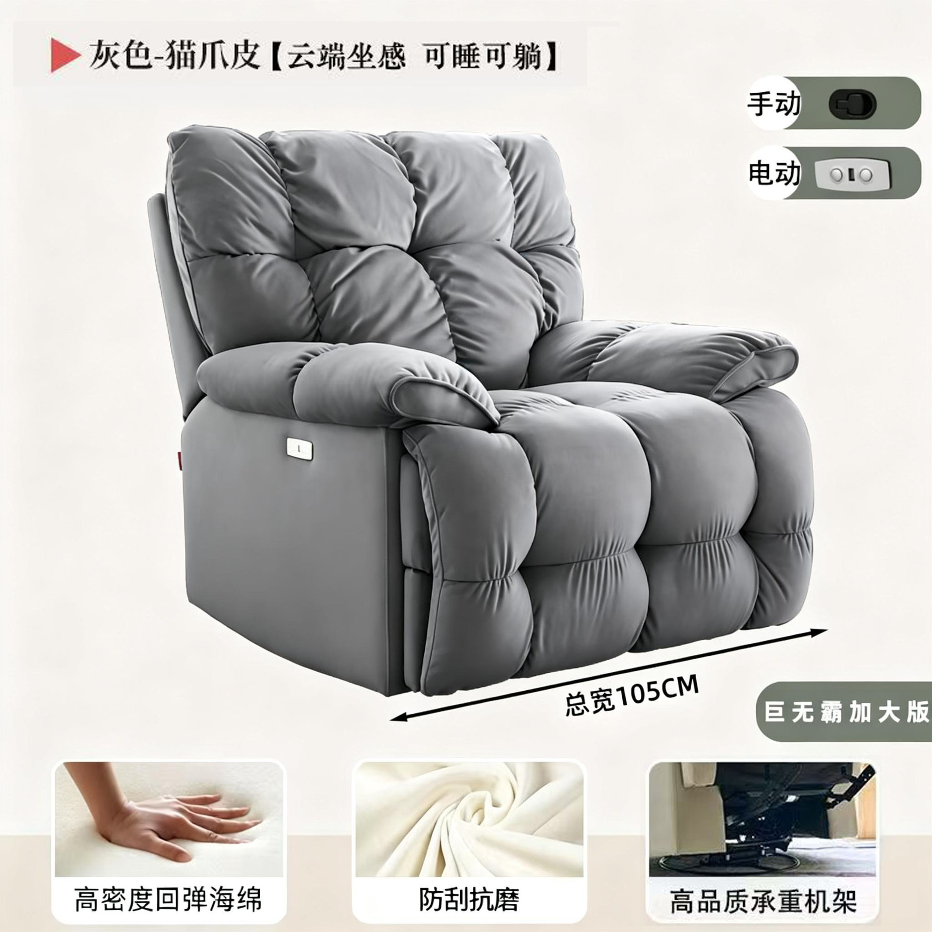 Light gray [super fiber ecological leather]