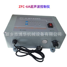 ���A 1.2����ӺY�ðl���� �Դ�� �Q���� ZFC-6A�������ƃx