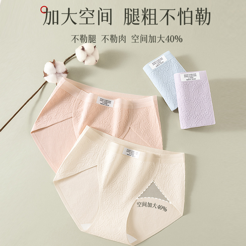 Ropa interior de algodón puro grado 10A entrepierna antibacteriana entrepierna de algodón puro sin costuras transpirable con horquilla alta y sin piernas