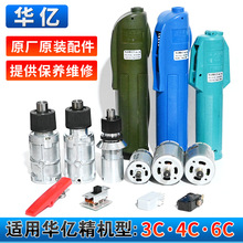 A|C3C/4C/6C늄ݽz_PӴԴ늙CݔSԭb