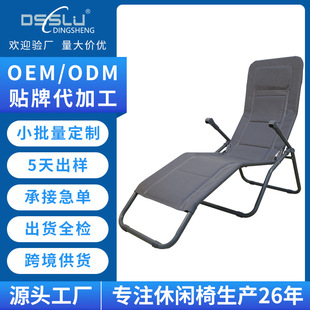 Dingsheng Outdoor Foldableable Beach Chair Can Sit and Lie down for Lunch Break and Bed Dual-Purpose Foldableing Leisure Beach Chair