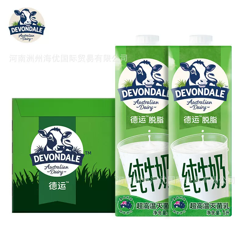 德运脱脂牛奶大奶1L装 澳洲进口牛奶女士中老年早餐奶现货批发