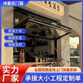 折叠门;平开门;折叠窗