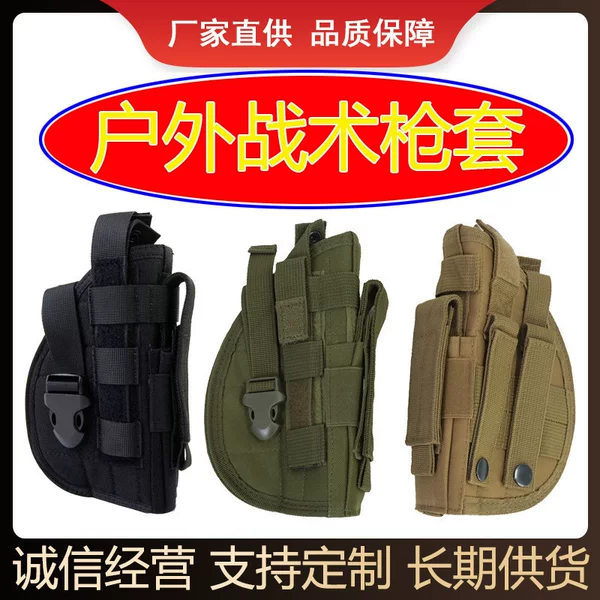 Cross-border outdoor tactical gun holster, CS field tactical stealth gun holster, military enthusiast's mountaineering and camping leg bag, waist bag