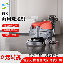 ��С��G3����ʽϴ�ؙC���I܇�g����һ�wˢ�ؙC�̳��͏d늄���ϴ܇