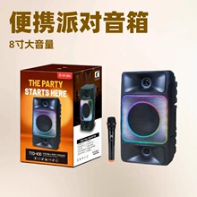 ����7.4V�{�����8����ʟo��ԒͲK����Ʋʟ�TTD-K10�羳�¿�