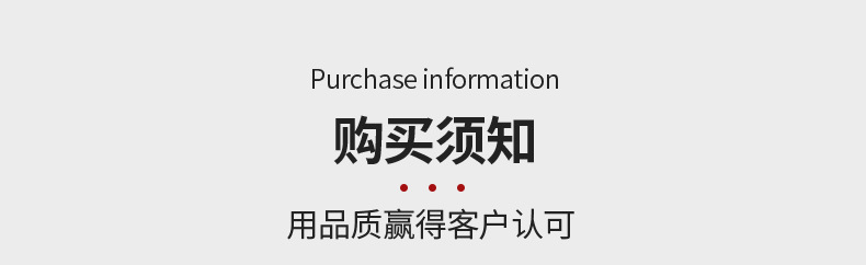 内页2版式_27