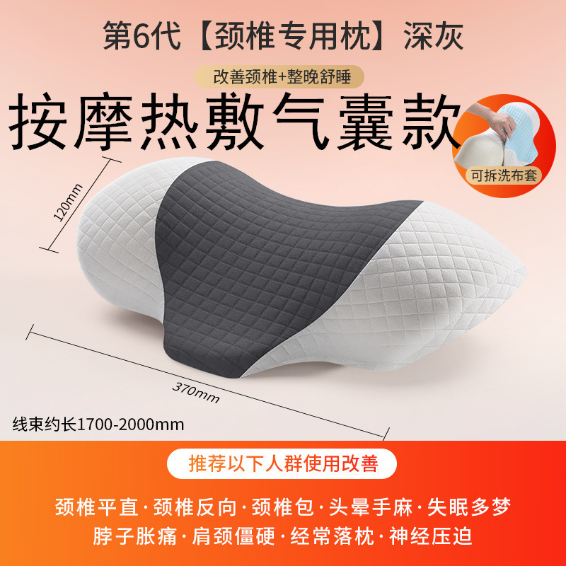 頚椎枕助睡眠首枕専用睡眠サポート牽引修復矯正頚椎側睡眠首枕|undefined