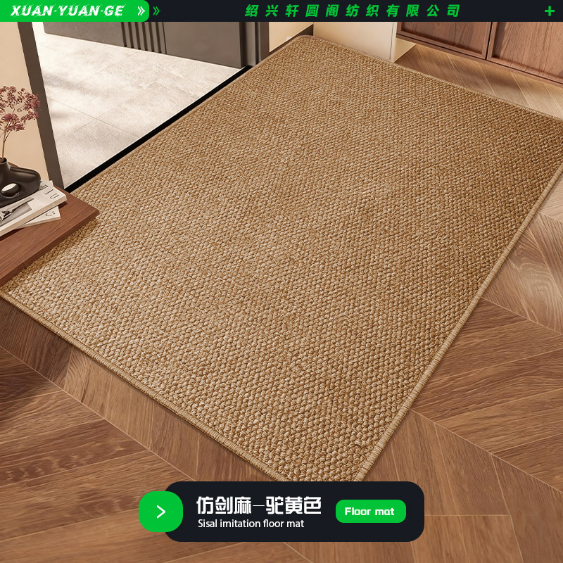 地垫入户门进门地毯门口家用门垫防滑客厅轻奢高级玄关脚垫可裁剪|undefined