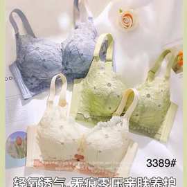 负离子3389#无磁乳胶薄B杯34-40内衣聚拢无痕透气四排扣文胸尾货