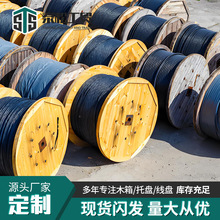 定制实木工字轮线电缆盘木线盘电缆轴盘实木环绕移动电缆盘卷线轴