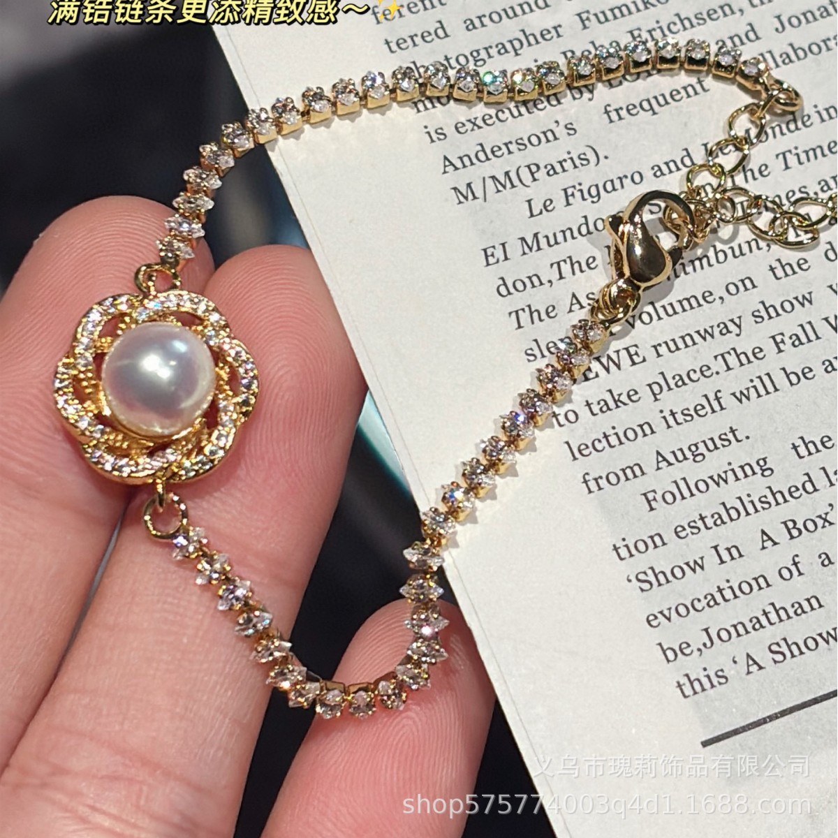 New Natural Freshwater Pearl Bracelet, Exquisite and Versatile Fashion Jewelry, High-End Niche Design, Wholesale Accessories