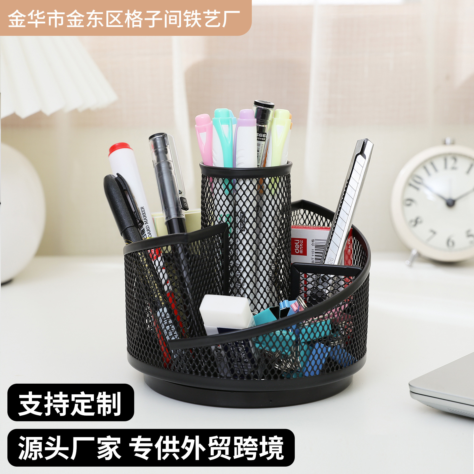 회전 펜 홀더 도매 금속 보관 상자 단철 펜 배럴 그리드 창조적 인 간단한 다기능 사무용품 펜 홀더