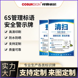 广告牌;开关电源;玻璃胶