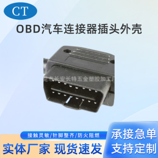 ����obd���^��܇�B�����⚤16�90�ȹ��^�����\���x��ݔֱ��ʽ