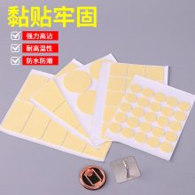 PE泡棉挂钩双面胶免钉胶超粘挂钩胶无痕可移胶汽车耐高温双面胶
