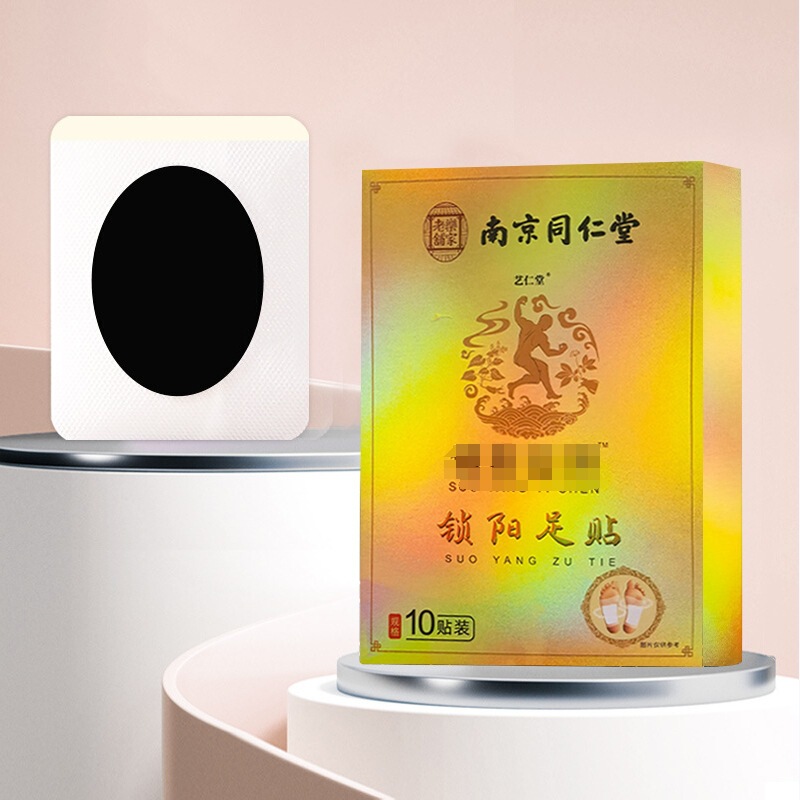 卸売代発送 元気茯苓八珍足裏パッチ 艾葉竹酢灸パッチ 家庭用艾草足裏パッチ 艾草足裏パッチ|undefined