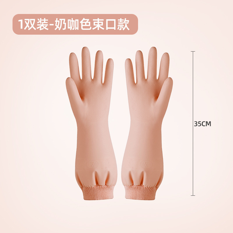加绒丁腈手套洗碗女厨房耐用防水家用橡胶洗衣清洁手套丁晴做家务|undefined