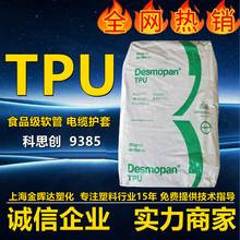 �͵͜�tpu��˼��9385�D������ˮ��ܛ����|�o��늾���|����ԭ��