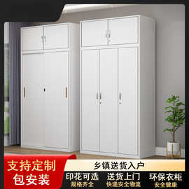 家用钢制衣柜铁皮简易衣柜卧室儿童卡通阳台收纳柜环保杂物储物柜