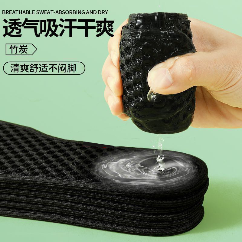 Plantillas para hombres absorben el sudor y antiolor, plantillas de verano cómodas y transpirables, plantillas de carbón de bambú de malla antiolor para hombres y mujeres.