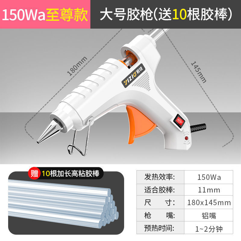 [우아한 아가씨 + 퀄리티 셀렉션] 펄 화이트 5518 - 슈프림 대형 A형 글루건 (+ 글루스틱 10개)