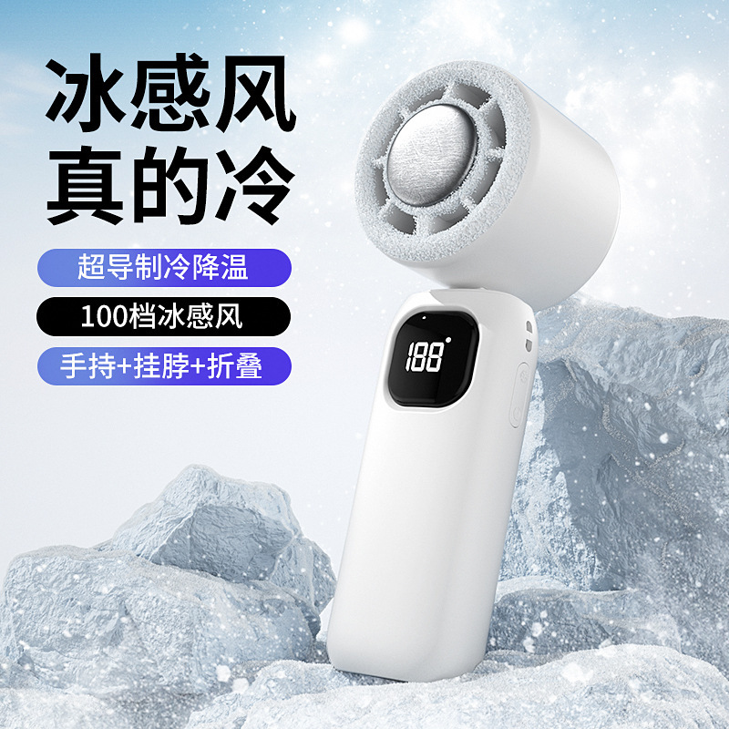 Handheld small high speed air fan