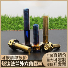 M4-10���P�304�U�շ��m��������˨��⁽���{���b늄�Ħ��܇�ݽz