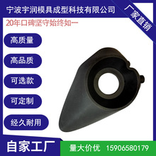 汽摩配件开模具加工 塑胶模具 注塑加工摩托车组件 汽摩塑胶制品