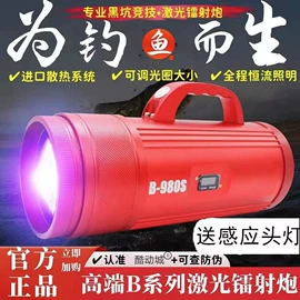 头灯头戴电筒;室外壁灯;水族增氧泵