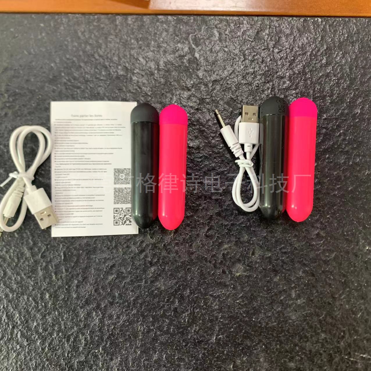 In Stock Women's Twilight APP Model Rechargeable Mini Vibrator, Orgasm Masturbation AV Stick Anal Plug Bullet.