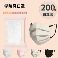 V フェイス インターネット セレブ マスク 使い捨てフェイス リフト バージョン 女性用 モランディ マカロン カラー 3 層保護独立パック通気性