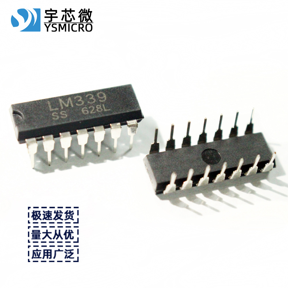 �Ƚ���оƬ LM339 DIP-14 ����ԭװLM339 �ĵ�ѹ�Ƚ���