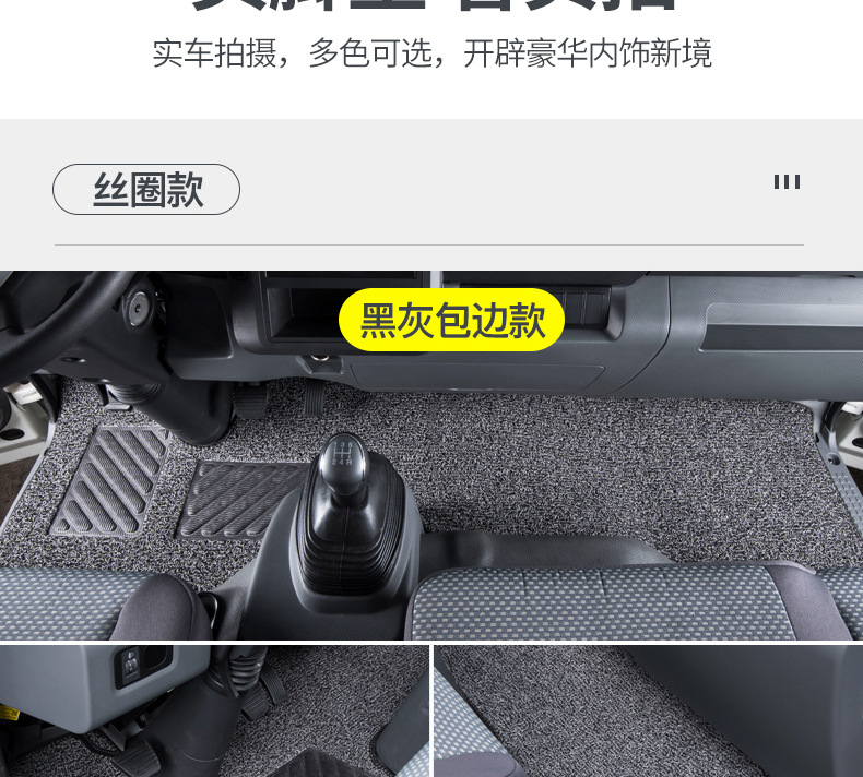 Suitable for Foton Aulin Express Cts New Metro Ctx/Tx Omarco S3/S Other Trucks and Light Trucks Converted to Special Purpose