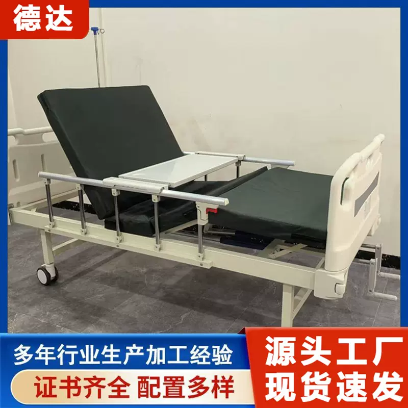 医院医用手动单双摇护理床 瘫痪病人床 医院专用护理床可大小便