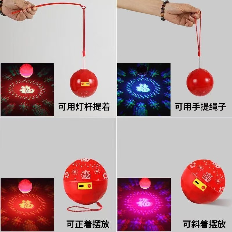 Lámpara decorativa LED colorida, lámpara de riqueza de cambio de color automático, lámpara de color recargable del Festival de Primavera.