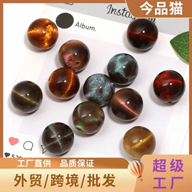 饰品配件;散珠/串珠;diy饰品