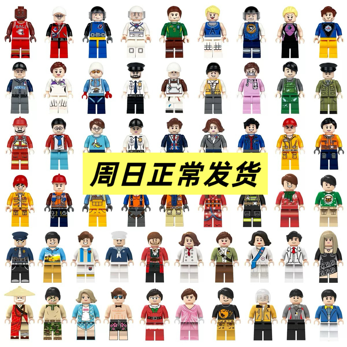 捷贸400款城市职业卡通拼装人仔M8015儿童玩具小颗粒积木跨境批发