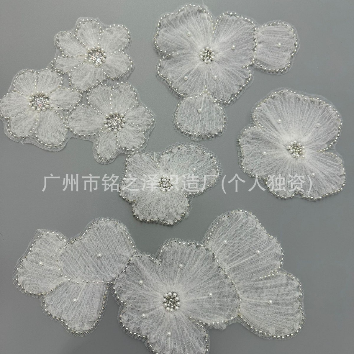 珠绣网布盘花毛衣胸花布贴婚纱礼服装饰童装公主裙礼服贴花辅料