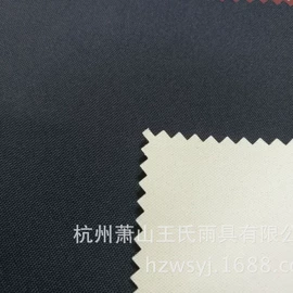 功能性面料;其他化纤面料;印花、扎染布