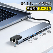 8��1typec��չ�]4K��XUSB�ӿڔUչ���������˺�һHUB�Uչ�]ǧ��