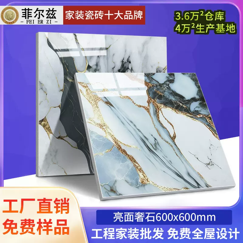 奢石瓷砖600x600工程客厅别墅深色地砖酒店会所KTV大理石地板砖