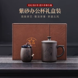 茶具套装;茶杯;旅行茶具