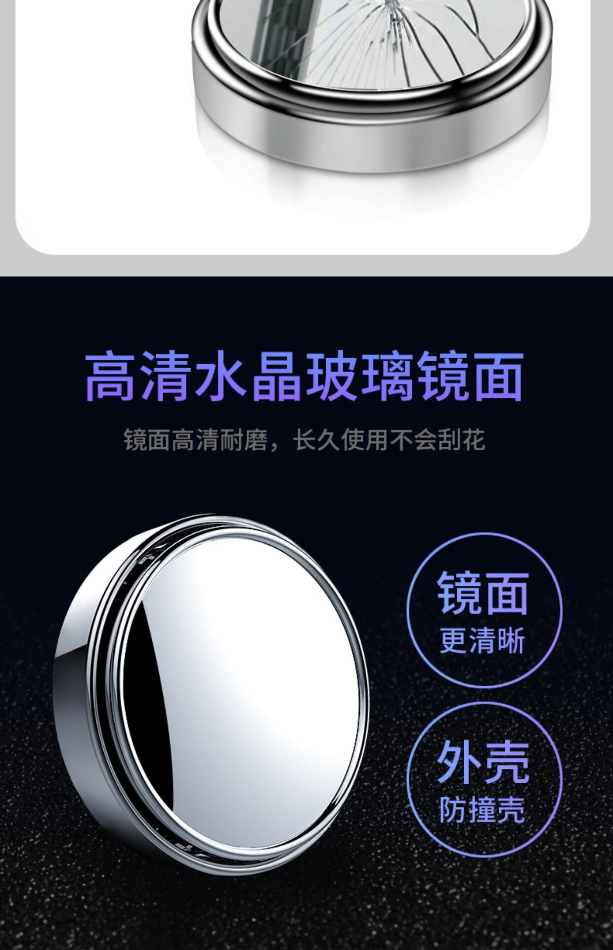 Rearview mirror for reversing, small round mirror, wide-angle, ultra-clear, waterproof, and sun-resistant, with smart features to help reduce blind spots in the car