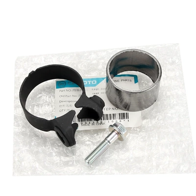 Graphite Seal Sleeve — Motorcycle exhaust pipe